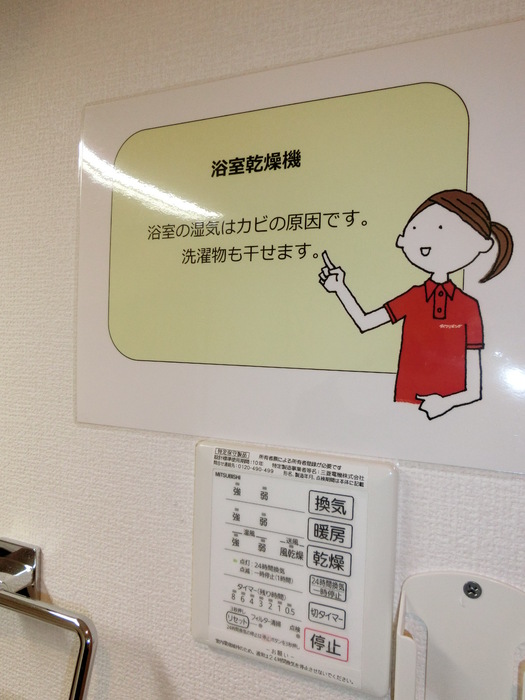 11/20 浴室