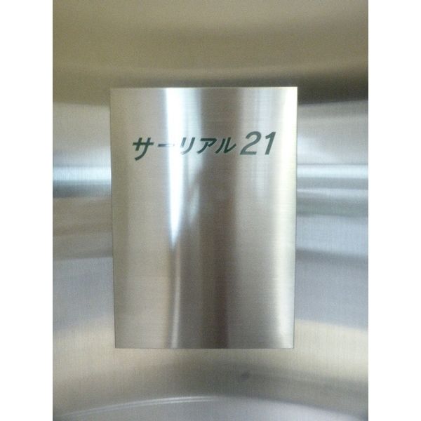 17/18 その他画像