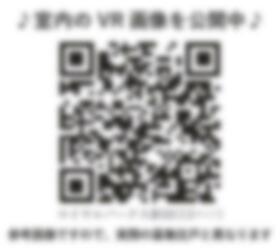 3/3 その他画像