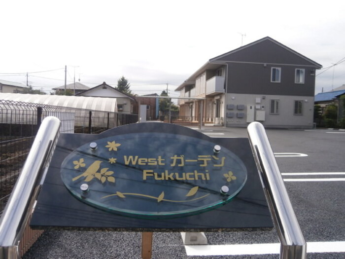 18/21 その他画像