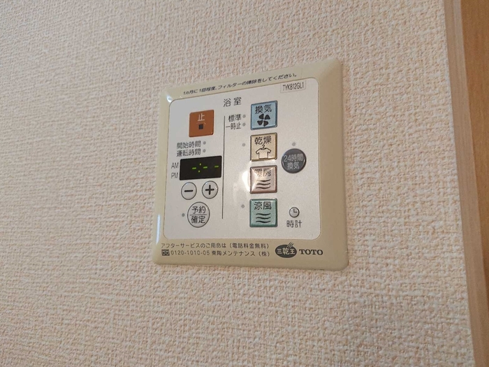 13/20 設備