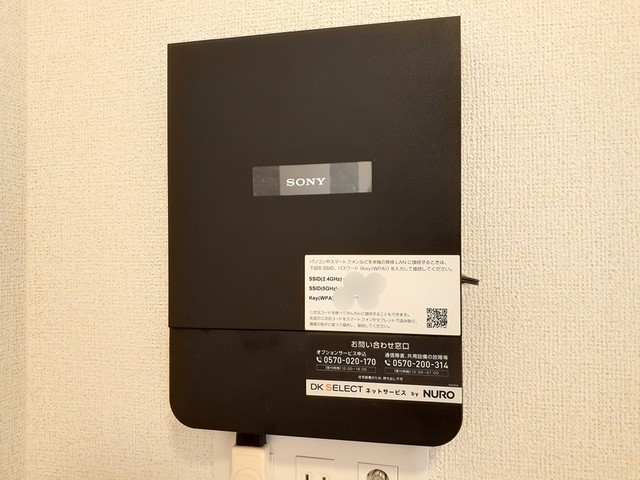 11/20 設備
