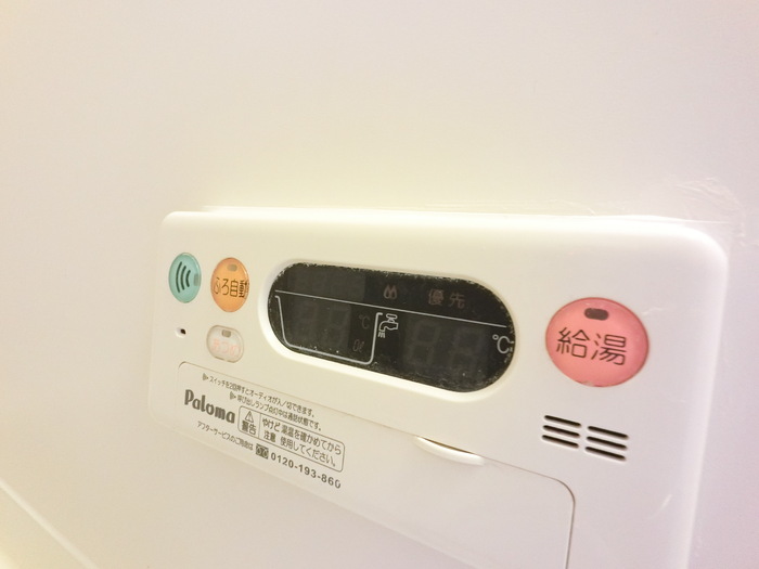 12/22 設備