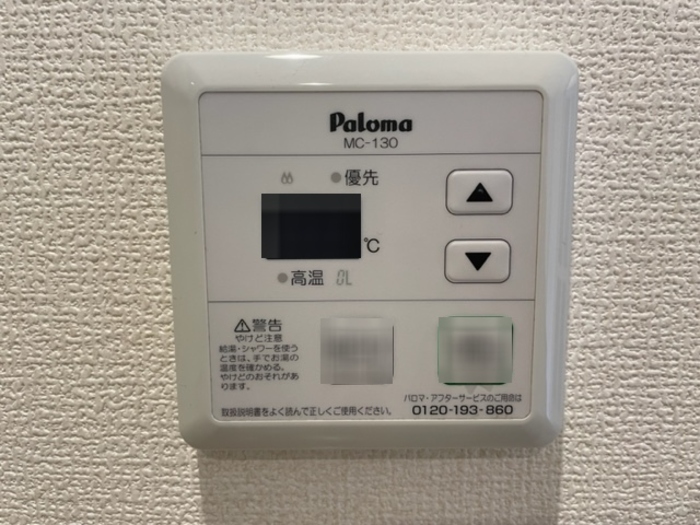 15/20 設備