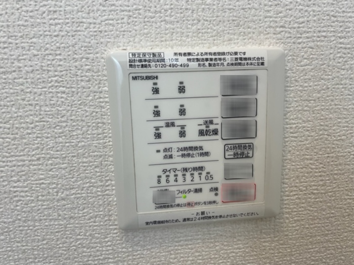 16/20 設備