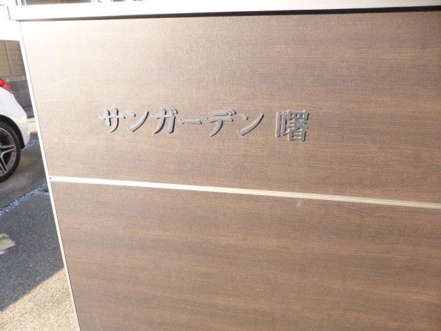 5/5 その他画像