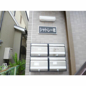 10/13 その他画像