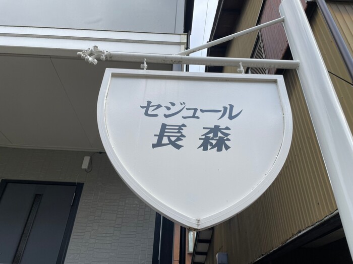 14/15 その他画像