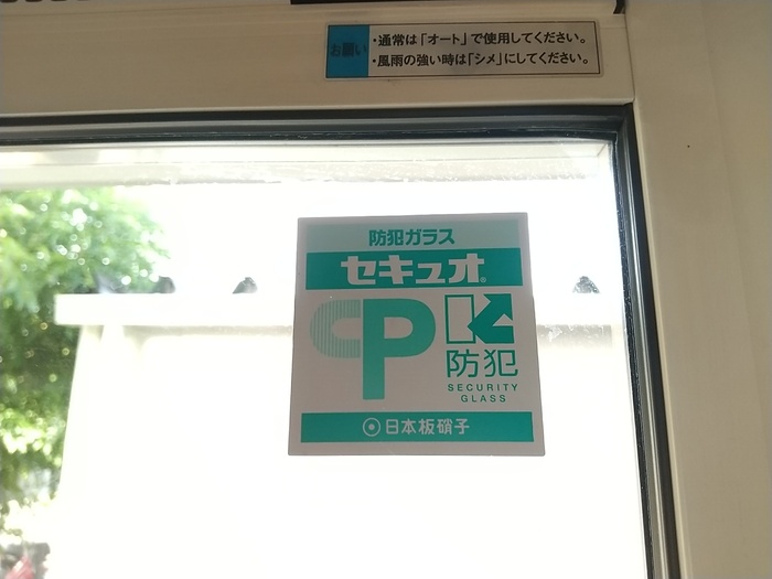 13/20 設備