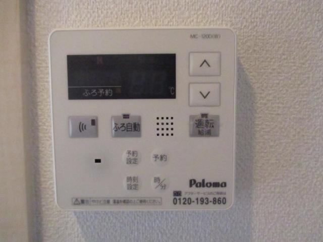 17/30 設備