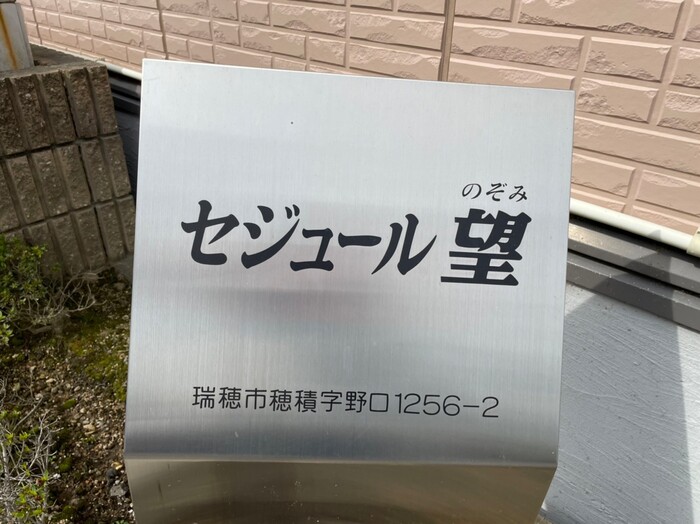 18/18 エントランス