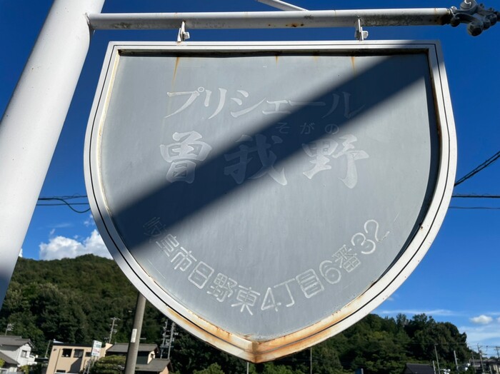 15/16 エントランス