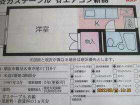 エステ-トピア・ヒロの間取り