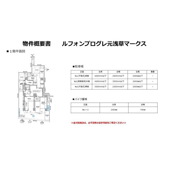 3/6 その他画像