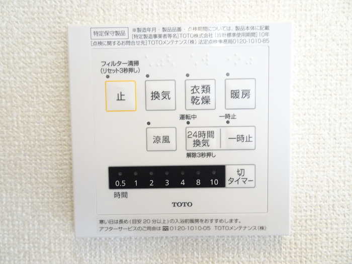 18/20 その他画像