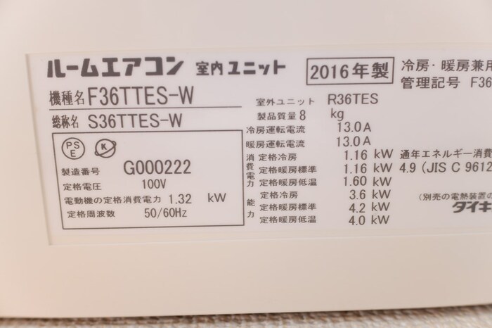 5/20 リビング/ダイニング