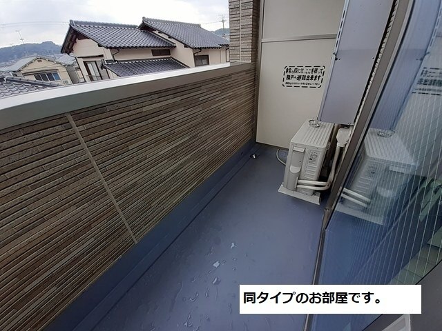 12/20 バルコニー