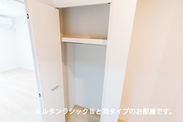 5/20 収納