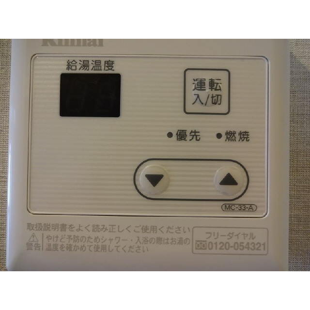 11/14 その他画像