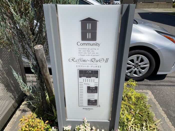 15/15 エントランス