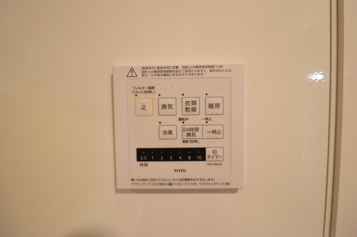 16/21 設備