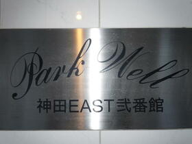 6/16 エントランス