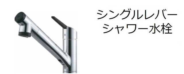 9/20 設備