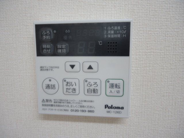 その他画像