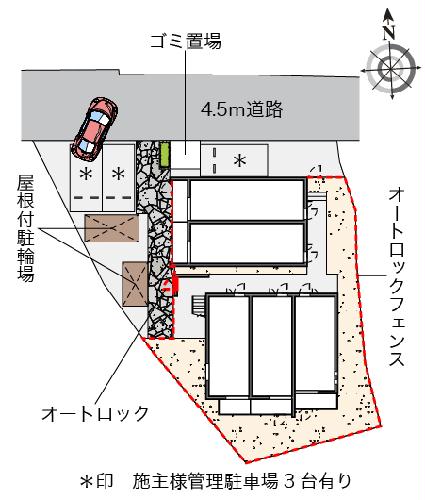 8/10 その他画像
