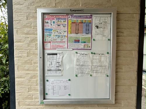 10/24 その他画像