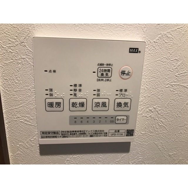 13/17 その他画像