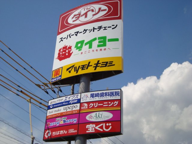 27/27 周辺