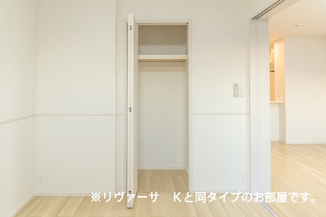 5/20 収納