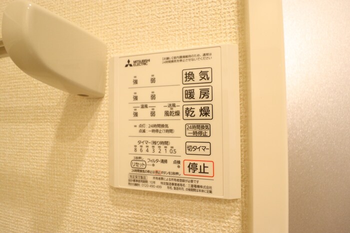 11/20 設備