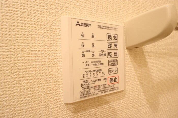 12/20 設備