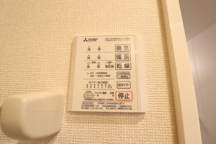 11/20 設備