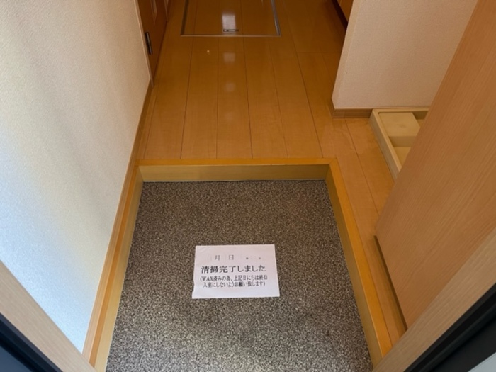 5/11 玄関