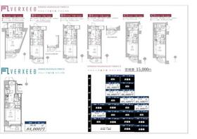 12/17 バルコニー