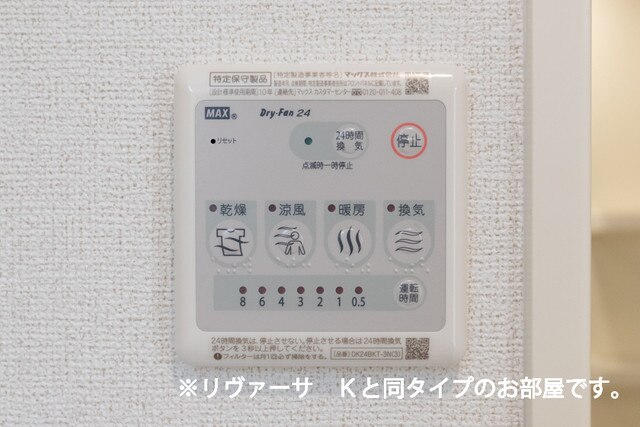 10/23 浴室