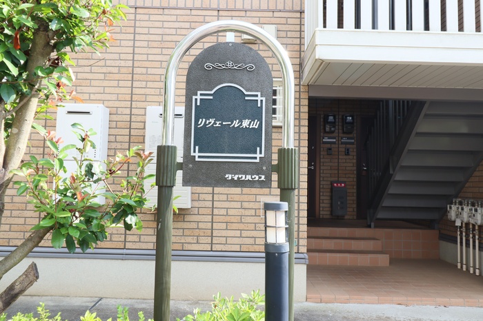 19/20 エントランス