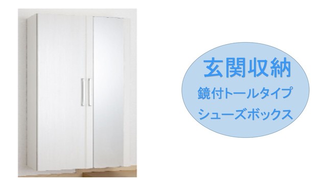 5/20 収納