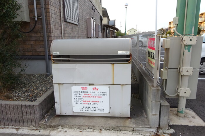 14/21 その他画像