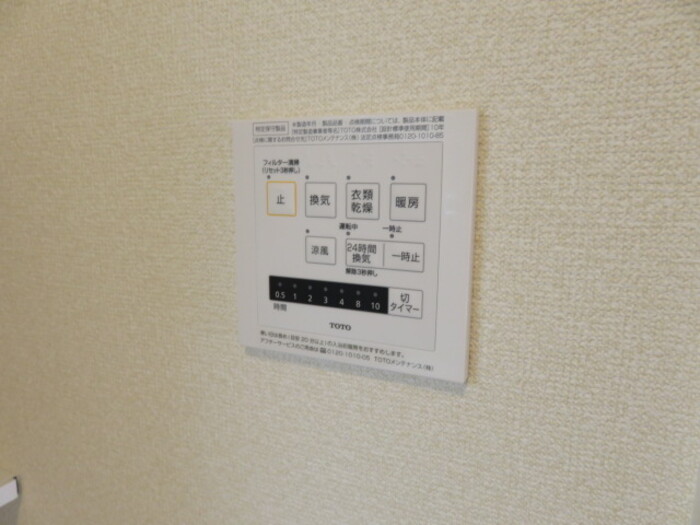 13/23 設備