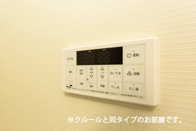 11/20 設備
