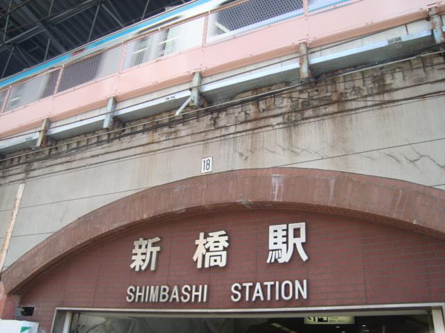 2/6 周辺