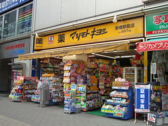 5/6 周辺