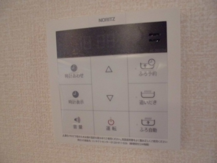 17/30 設備