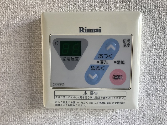16/20 その他画像