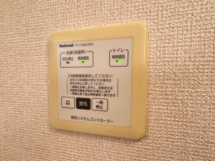 17/20 設備