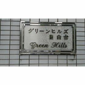 12/14 その他画像